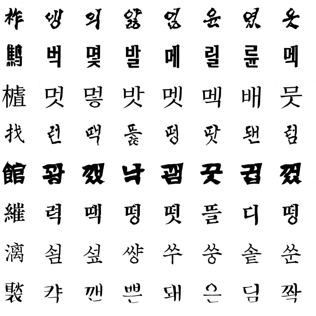 which-microsoft-font-is-closest-to-chinese-calligraphy-chinese-calligraphy-contest-while